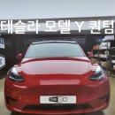 원창모터스 이미지