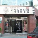 을지로4가역 8번 출구 이미지