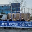 더나눔트레이딩