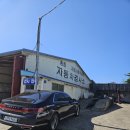 송용산업 이미지