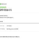 애드루팡