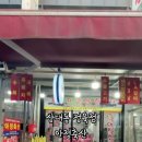 아정축산