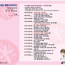 동원미즈한의원 이미지