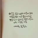풀꽃을보다