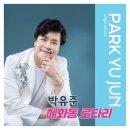 혜화동로터리 이미지