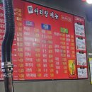 신아리랑(비하점) 이미지