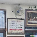 미락올갱이 이미지