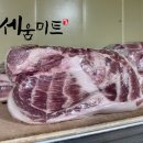 수입육전문식당 | 대구 경산 경남 빵 크고 마블,육색 좋은 삼겹살 도매 바로 여기!