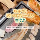 조마루로386번길 이미지