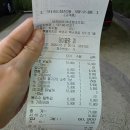 넛츠비어속초청초호점