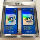 가까운상생약국 이미지