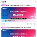플렉스코리아