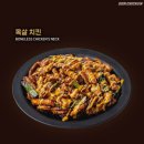 순살골드치킨