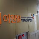 분당 영어학원, 이매동 "EBS이원일영어학원"