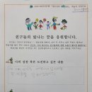 솔안지역아동센터 이미지