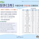 동두천시립도서관 경기북부시민신문