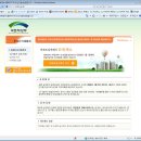 국토해양부 아파트실거래가 확인 사이트 이미지