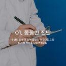 바른부부치과의원 이미지
