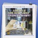 아리랑공인중개사사무소 이미지