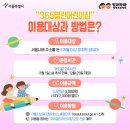 성현어린이집 이미지