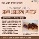 횡성교육도서관 이미지