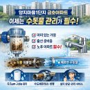 세븐일레븐 분당금호양지점 | 경기도 성남시 분당구 수내동에 양지마을1단지 금호아파트처럼 30년이상된 단지의 수돗물관리 고민...