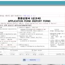 수원국제행정사사무소 이미지
