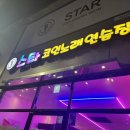 자기야 노래연습장 이미지