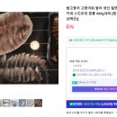 청년고등어 이미지