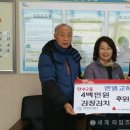 벧엘감리교회 이미지