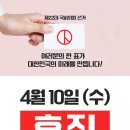 이천날개정형외과의원 이미지