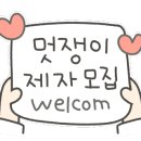 경희대라온태권도장 이미지