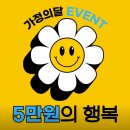 오땡큐(부평점) | ♡3세트짐부평체형교정센터♡부평헬스추천, 나에게 맞는 체형교정운동찾기