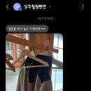 상주힐링별장 이미지