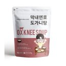 연호식품 이미지