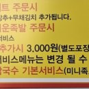 최가네최고왕족발