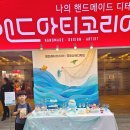 거북이PC(인-465호) | 핸드아티코리아 2025 액막이키링도 만들었지