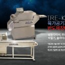 (주)이레식품
