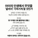 즐거운음악학원 - 파주시 사임당로 822 | 즐거운음악학원