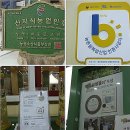 남양주조복산삼 | 남양주농산물체험 조복산삼 산양삼이야기
