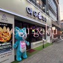 여우 PC방 | 동남지구맛집, 소금맥주전문점, 청주이색술집, 안주맛있는집 ‘여우각주 동남지구점’