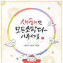 법률사무소정 - 서초구 서초중앙로 156 | 법률사무소정