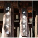 율수재(聿修齋) Daum카페