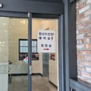 동신수산 | [대전 유성구 노은동] 동신수산 내돈내산 후기