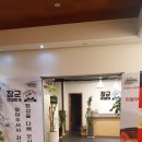 한장군부대찌개
