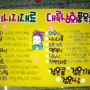 대륙상회 이미지