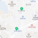터미닉스대전지사