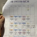 운정사랑약국 | (⚠️긴글 주의⚠️)운정 와이즈 조리원 13박14일 입실 후기&amp;일기 (식사/병원 퇴원 선물/조리원 선물/스팩트라...