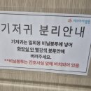 목포미즈아이병원 | 목포 미즈아이병원 1인실 RSV 바이러스 입원 후기 (입원비·준비물 포함)