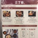 산쪼메 세종 이미지